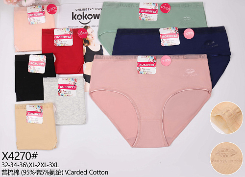 Трусики X4270 - делук