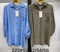 Рубашка Dgmd 222 brown - делук