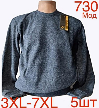 Свитер Надийка ND32-729 blue - делук