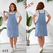Сарафан Liana Denim 415 l.blue - делук