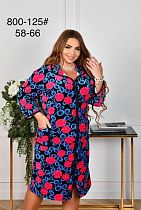 Халат Vanda 800-125 blue - делук