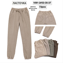 Джинсы А1091-2 - делук