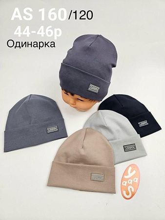 Шапка Dgmd AS160-120 mix - делук