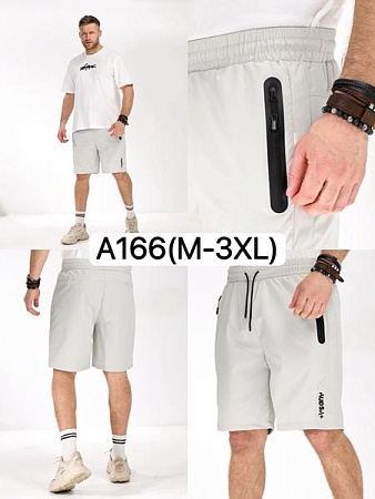 Шорты Liopt A166 l.grey - делук