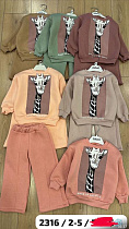 Костюм Спорт Major 2316 khaki - делук