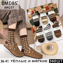 Носки ВМ237 - делук