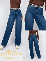 Джинсы Dknsel 5653 blue Джинсы Dknsel 5653 blue - делук