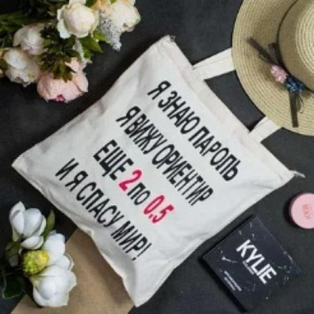 Сумка Luna-Bag 8796 beige - делук