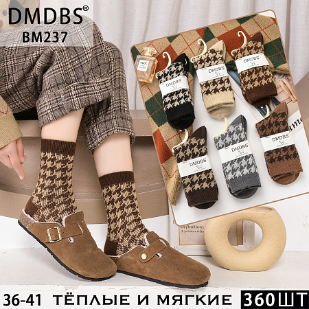 Носки ВМ237 - делук
