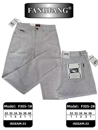 Брюки Resalsa F305-1 l.grey - делук