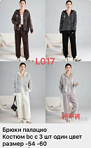 Костюм Gertie L017 grey - делук