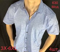 Рубашка Надийка 630-2 l.blue - делук