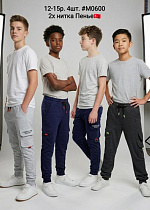 Штаны Спорт Amz M0600 navy без надписи - делук