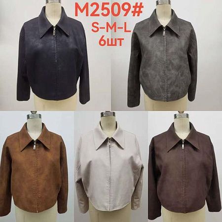 Куртка Modnulya N2509 l.grey - делук