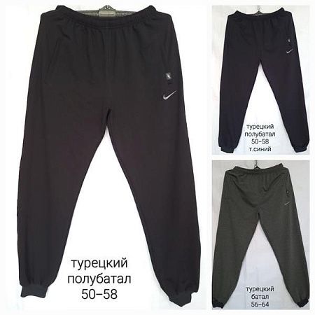 Штаны Спорт Hoan HN713 navy - делук
