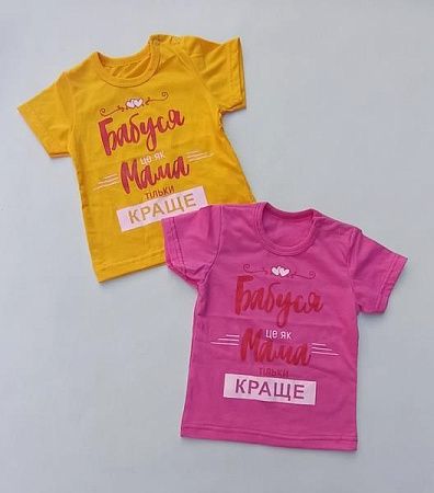 Футболка Meloria ML847 pink - делук