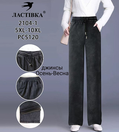 Джинсы 2104-1 - делук