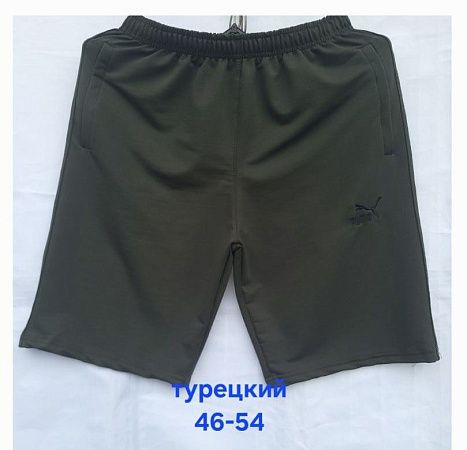 Шорты Hoan HN406 khaki - делук