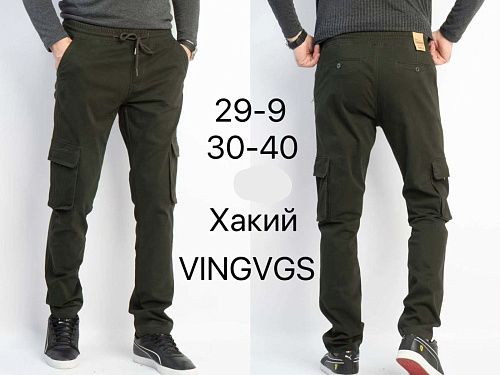 Штаны Vingvgs 29-9 khaki - делук