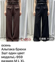 Штаны Спорт Gertie L959 brown - делук