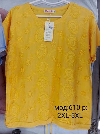 Футболка Desselil 610 yellow - делук