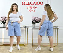 Шорты Immei 6195 l.blue - делук