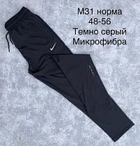 Штаны Спорт Shon M31 black - делук