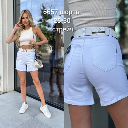 Шорты Maxim Jeans 6657 white - делук