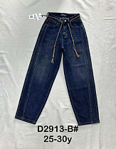 Джинсы Dknsel D2913B navy - делук