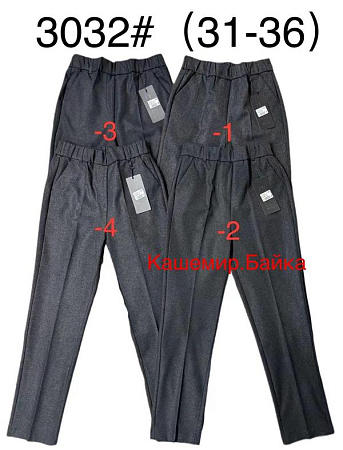 Штаны Immei 3032-1 d.grey - делук