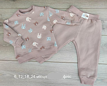 Костюм Emir Kids 938 beige - делук