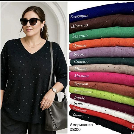 Американка Elena&Vika 25200 l.green - делук