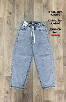 Джинсы Amz JE98-3-1 l.grey - делук