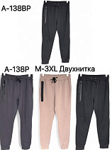 Штаны Спорт Tran A138BP black - делук