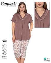 Костюм Cotpark 14566 nude Костюм Cotpark 14566 nude - делук
