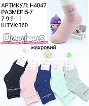 Носки Redoor H4047 mix - делук