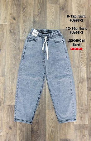 Джинсы Amz JE98-3-1 l.grey - делук