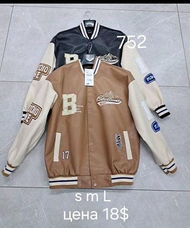 Куртка Dgmd 752 camel - делук