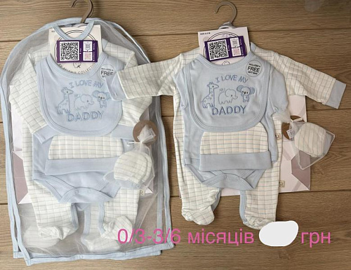 Комплект Emir Kids 1203 l.blue - делук