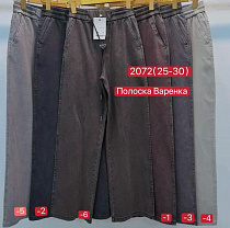 Джинсы Maxim Jeans 2072-4 l.grey - делук