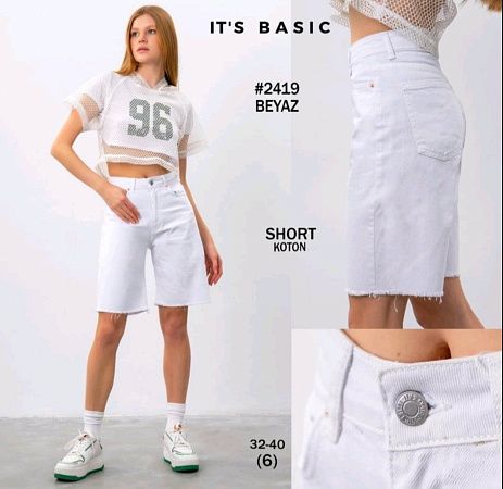 Шорты Jeans Style 2419 white - делук