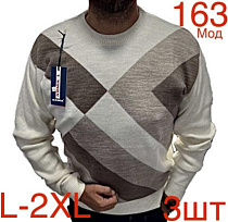 Свитер Надийка ND447-163 beige - делук