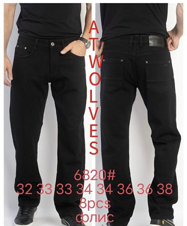 Джинсы Lili 6820 black - делук