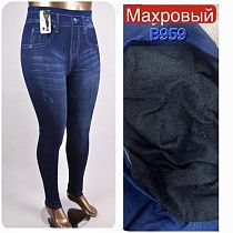 Лосины Hoan B959 blue - делук