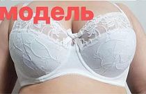 Бюстгальтер Diorella 33859 white (D) - делук