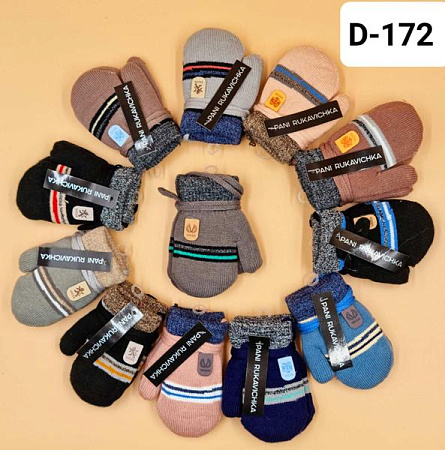 Варежки Рукавичка D172 mix - делук