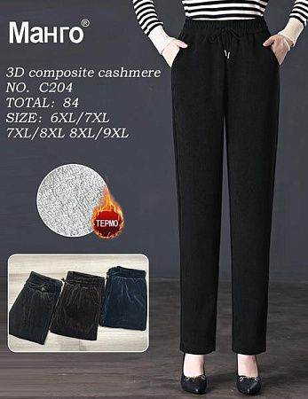 Штаны Hoan 84 mix - делук