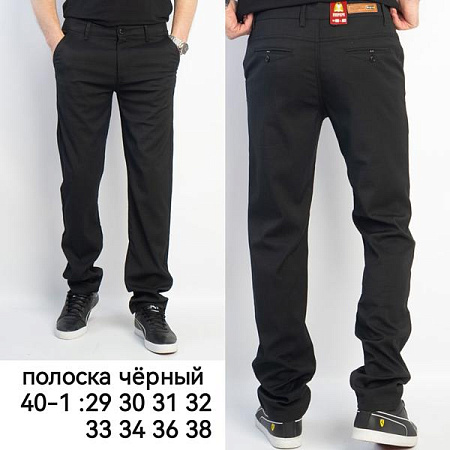 Брюки God Baron 40-1 black - делук