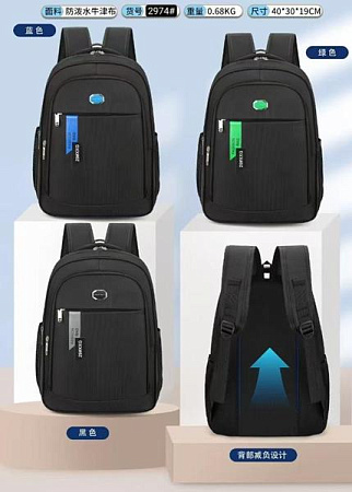 Рюкзак Candy Bags 2974 black-blue - делук