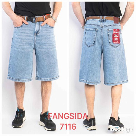 Шорты Fangsida 7116 l.blue - делук